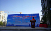 珠海市先进装备制造行业协会举办2018职业技能大赛