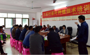 和平县科协举办茶叶高产栽培技术培训班