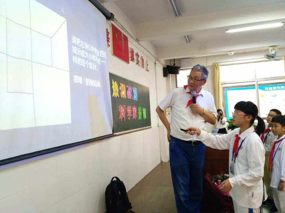 2朝阳小学——白武明教授《地震、火山和地球》.jpg
