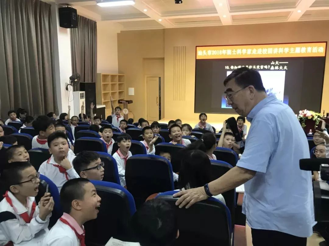7锦泰小学——徐德诗教授《你做好灾害应急准备了吗？》.png