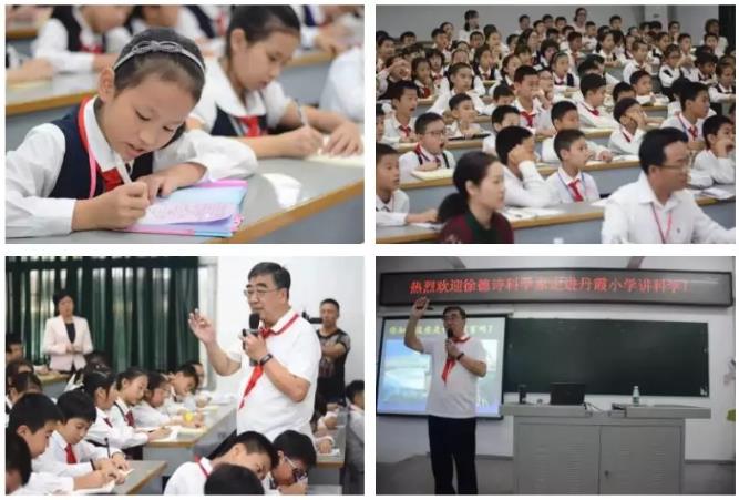 5丹霞小学——徐德诗教授《你做好灾害应急准备了吗？》.jpg