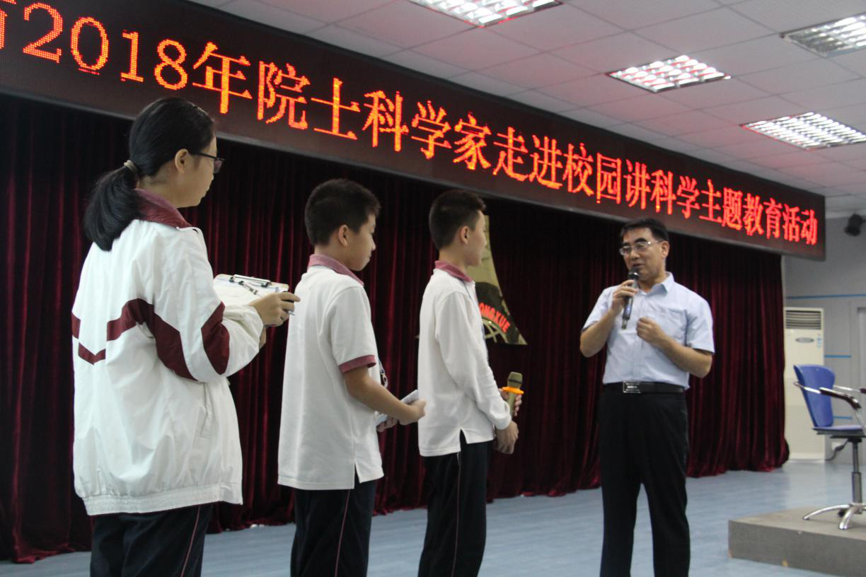 10龙湖实验中学——原魁教授《服务机器人—承载人类的各种梦想》.png