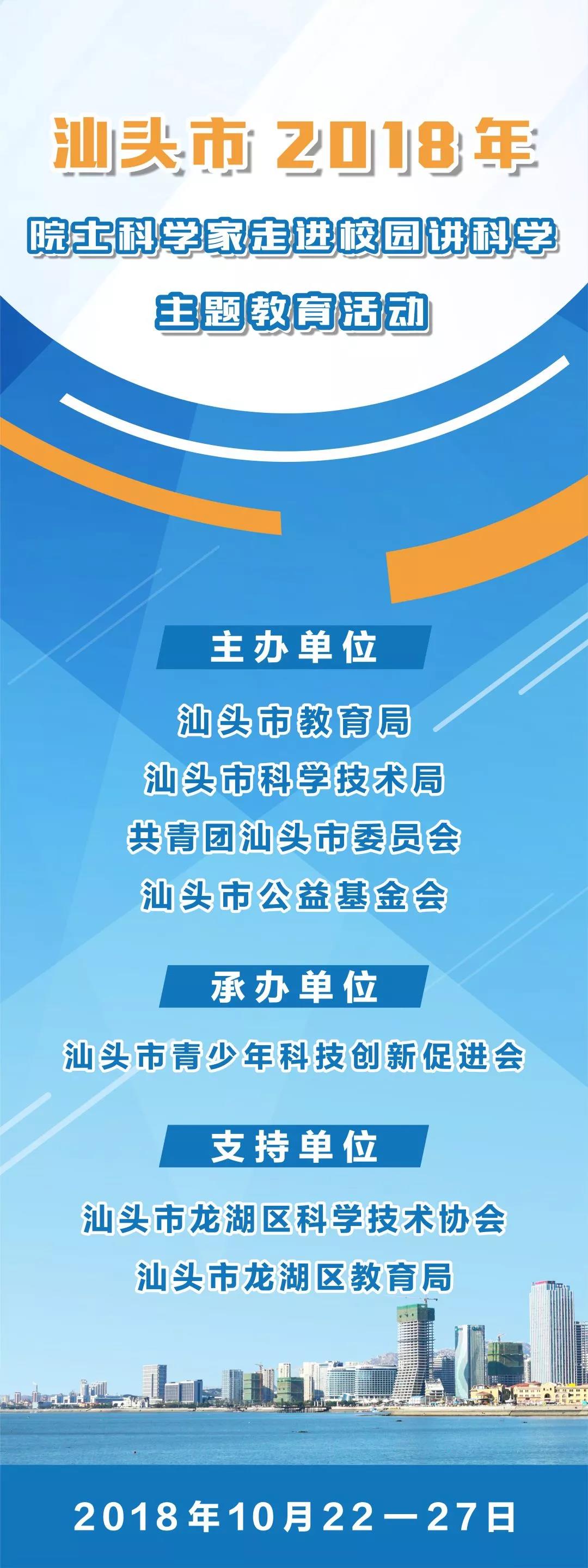宣传海报.jpg