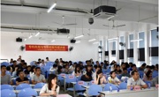 第十六届珠海市科协学术活动月系列活动《专利布局与专利挖掘》专题讲座举行