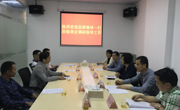 东源县委常委张晓玲到县茶叶产业协会调研
