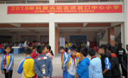 河源市科技馆“科普活动进校园”走进蓝口中心小学