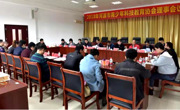 2018年河源市青少年科技教育协会理事会议在和平县召开