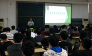 河源职业技术学院举办“产品创意与技术创新之气雾罐行业发展及展望”专题讲座
