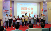 第34届佛山市青少年科技创新大赛在南海区举行
