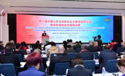 2018中国以色列创新创业大赛深圳站暨信息通信技术领域决赛成功举行