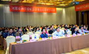 河源市医学会神经病学分会2018年年会暨神经疾病学术论坛顺利举行
