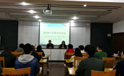 河源市科技馆举办科技创新电子制作赛教练员培训班