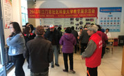 江门市科协到蓬江区甘化社区开展社区科普大学教学展示活动