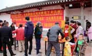 连平县科协开展“迎狗年新春，送科普春联”文化惠民活动