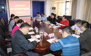 肇庆市科协召开党风廉政建设专题会议