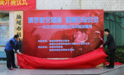 汕尾市举办“科学防灾避险，保障生命安全”科普知识展览