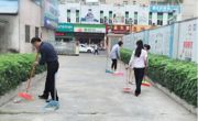 河源市科技馆开展环境卫生大清洁行动