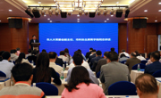 2018年深圳市全民科学素质工作会议暨学会学术工作会议举行