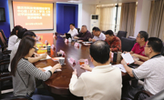 肇庆市科协党组中心组召开学习《习近平谈治国理政》第二卷宣讲辅导会