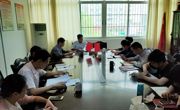 河源市科协召开党组理论学习中心组（扩大）学习会