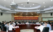 深圳市科技馆（新馆）建设馆长专家研讨会召开