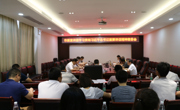 汕尾市科协联合汕尾市科技局举行学习贯彻习近平总书记重要讲话精神宣讲报告会