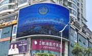 惠州市科协在“全国科技工作者日”来临之际开展系列活动