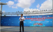 2018年珠海市科协科技进步月系列活动启动