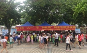 惠州市龙门县开展“六一”节“科技周” 科普法律进校园活动