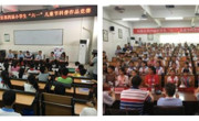 东源县第四届小学生“六一”儿童节科普作品竞赛活动在县第二小学举行