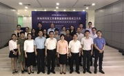 珠海市科协举办系列活动庆祝全国科技工作者日