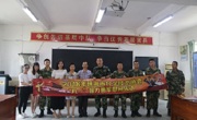 珠海市科协开展智力拥军活动