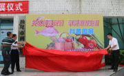 汕尾市举办“关注食品安全，享受健康生活” 主题科普展