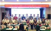 珠海市抗癌协会胃癌大肠癌专业委员会成立