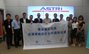 深圳市科协国际合作与对外联络专门委员会开展深港两地深化合作考察调研活动
