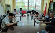 河源市科协召开会议传达学习贯彻市委七届五次全会精神