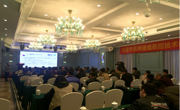河源市举办非洲猪瘟防控技术研讨会