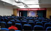 河源市医学会骨科分会学术直通车——“骨科规范化治疗”学术会议举行