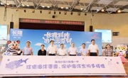 “长隆科普进校园”系列活动在珠海市一中举行