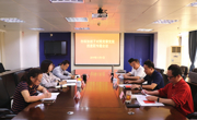 肇庆市科协领导班子召开对照党章党规查找差距专题会议
