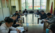 河源市科协召开会议传达学习市“两会”精神