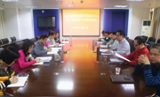 肇庆市科协召开贯彻市奋战2019年工作动员大会精神会议