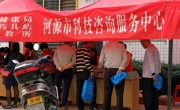 河源市科技咨询服务中心参加2019年文化科技卫生“三下乡”活动启动仪式暨科普宣传活动