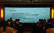珠海市科协举办《粤港澳大湾区发展规划纲要》学习宣讲会