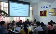 河源市科技馆召开专题会议传达学习贯彻习近平总书记重要讲话精神暨全国“两会”精神