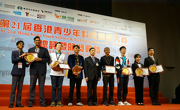 佛山学子参加香港国际青少年STEM马拉松比赛暨科技创新大赛喜获佳绩