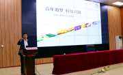 刘人怀院士到肇庆市作“百年追梦，科技兴国”科普讲座