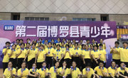 第二届博罗县青少年机器人竞赛圆满结束