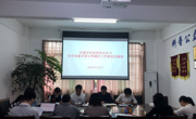 河源市科技馆召开创文工作专题会议
