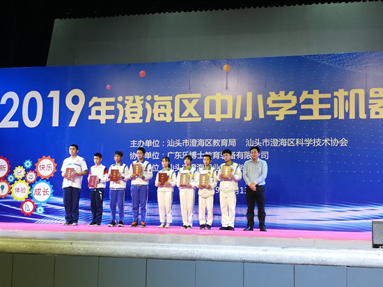 IMG_20190413_163659.jpg